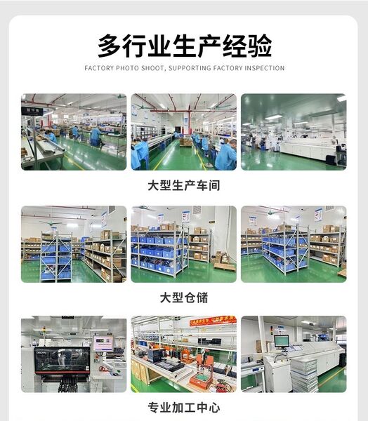 Dongguan Jinqi electric Co., LTD manufacturer production line